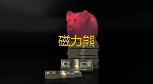 暗区突围RAY官网psapp安卓